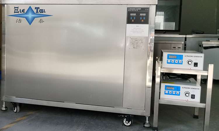 超聲波清洗機(jī)跳閘原因分析及解決方案 超聲波清洗機(jī)跳閘原因分析及解決方案